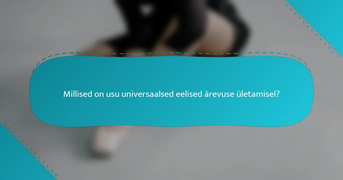 Millised on usu universaalsed eelised ärevuse ületamisel?